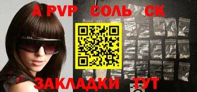 бутират Малгобек