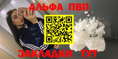 марихуана Мариинск