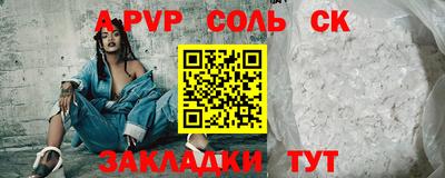 ECSTASY Волжский