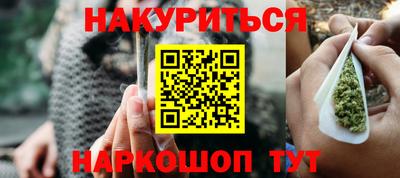 амфетамин Волгодонск