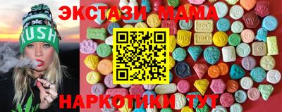 марихуана Мариинск