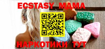 бутират Малгобек