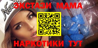 амфетамин Волгодонск