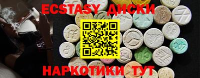 ECSTASY Волжский