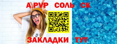 бутират Малгобек