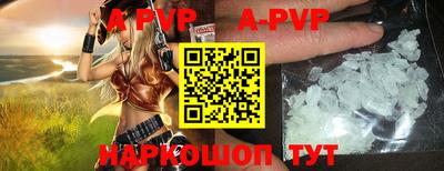 амфетамин Волгодонск