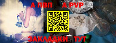 бутират Малгобек