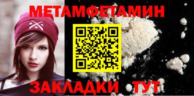 бутират Малгобек