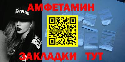 марихуана Мариинск