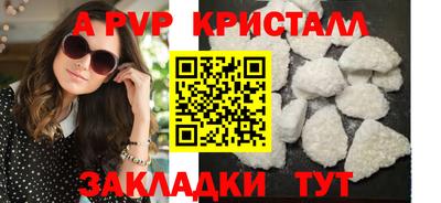 амфетамин Волгодонск