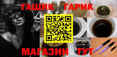 амфетамин Волгодонск