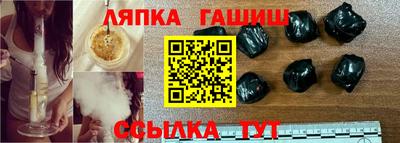 марихуана Мариинск