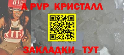 марихуана Мариинск