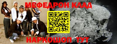 амфетамин Волгодонск