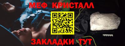 бутират Малгобек