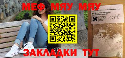 бутират Малгобек