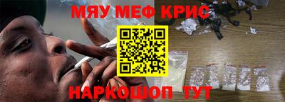 амфетамин Волгодонск