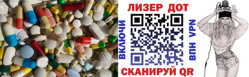 Лсд 25 экстази кислота  Морозовск 