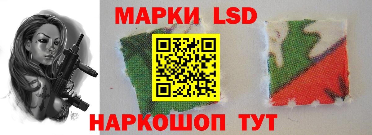 LSD-25 экстази ecstasy  Морозовск 