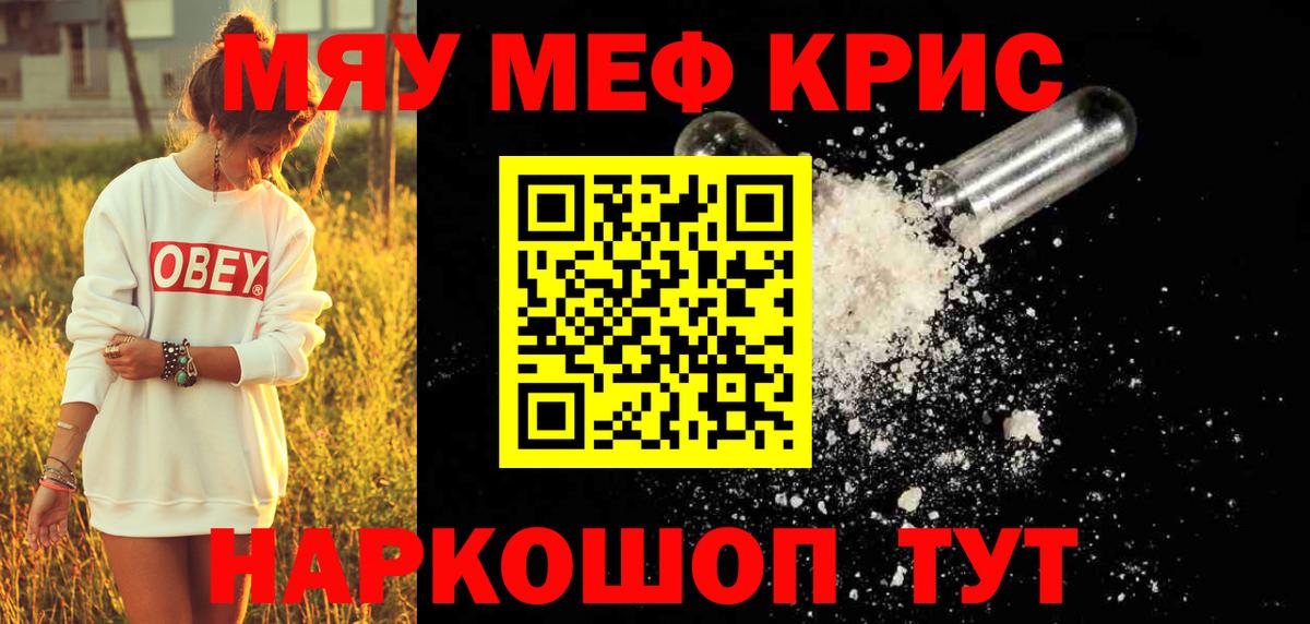 Бошки Шишки Морозовск