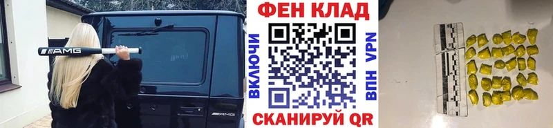Метамфетамин витя  блэк спрут ТОР  Морозовск 
