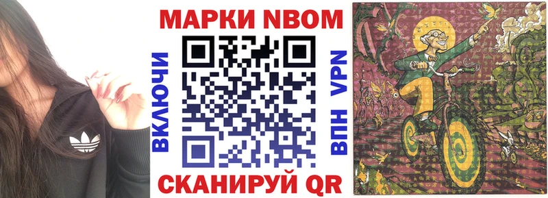Наркотические марки 1,5мг  Морозовск 