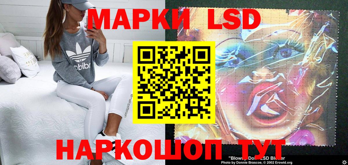 Марки N-bome 1,8мг  Вход с VPN  Морозовск 