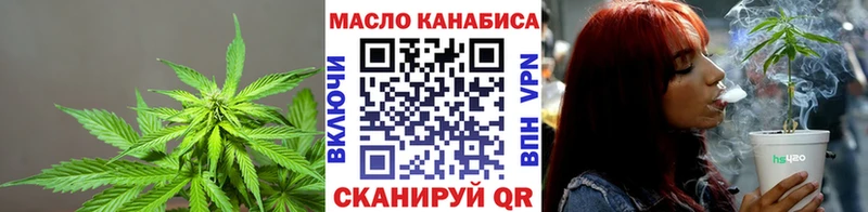Дистиллят ТГК гашишное масло Морозовск