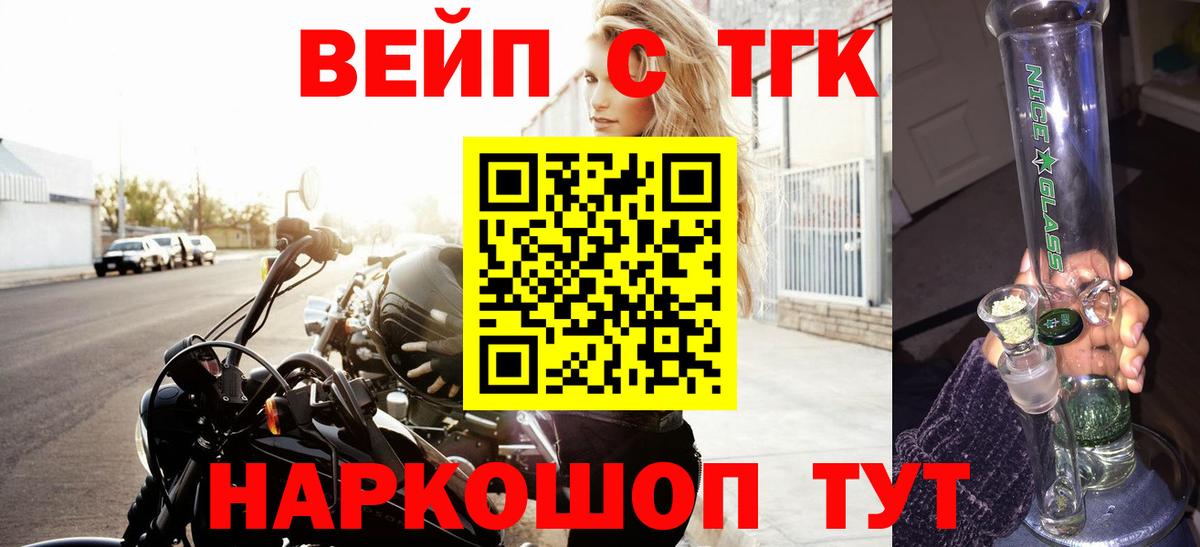 Морозовск  блэк спрут вход  Дистиллят ТГК концентрат  Вход с VPN  Дистиллят ТГК гашишное масло 