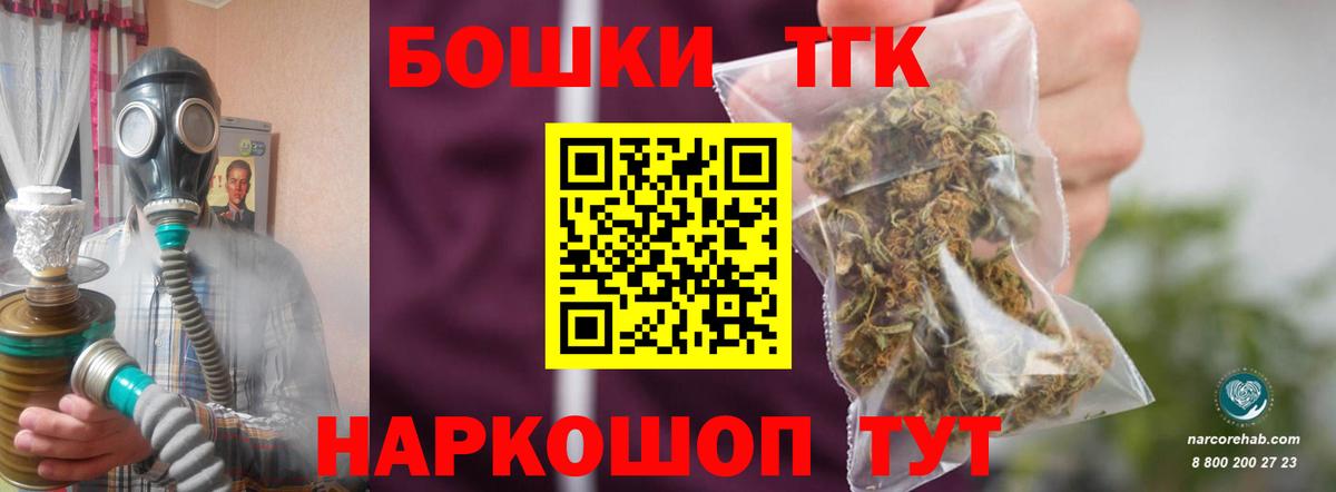 Морозовск  Конопля семена  Конопля VHQ  Канабис White Widow  Вход с VPN 