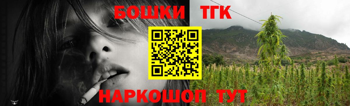 Каннабис SATIVA & INDICA Морозовск