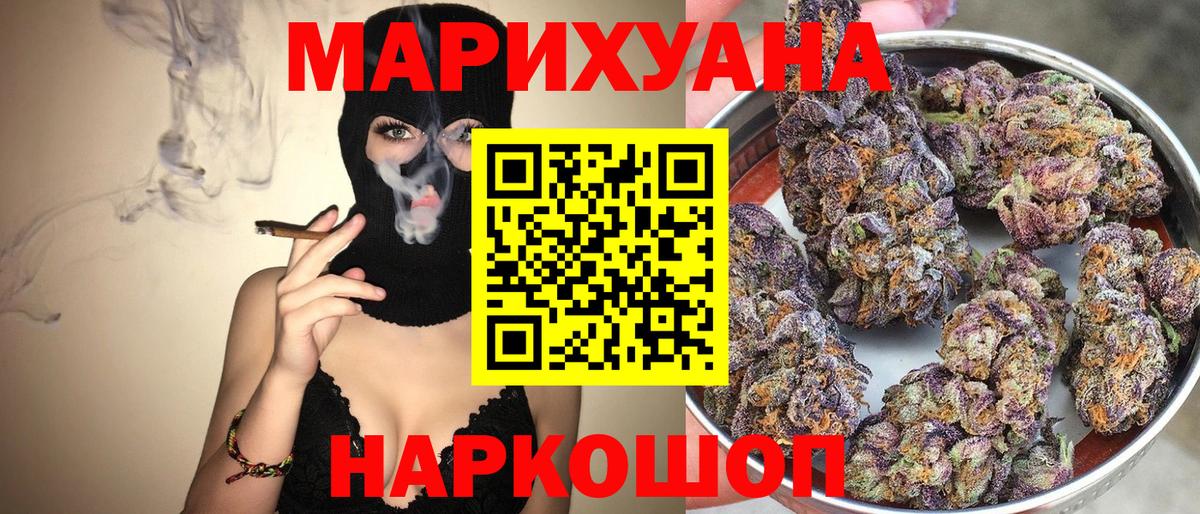 МЕФ   Канабис  LSD-25  Вход с VPN  Морозовск  ГАШИШ  Купить наркотик  Cocaine 